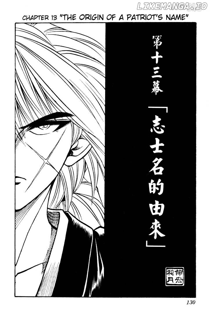 Rurouni Kenshin chapter 13 - page 2