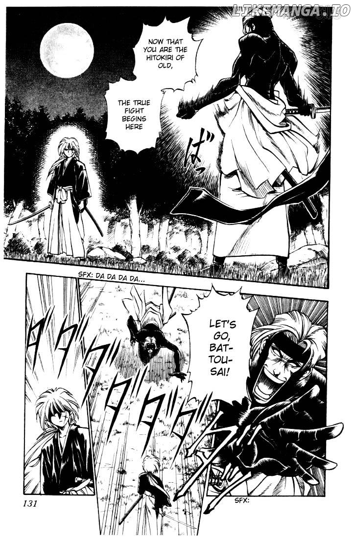 Rurouni Kenshin chapter 13 - page 3