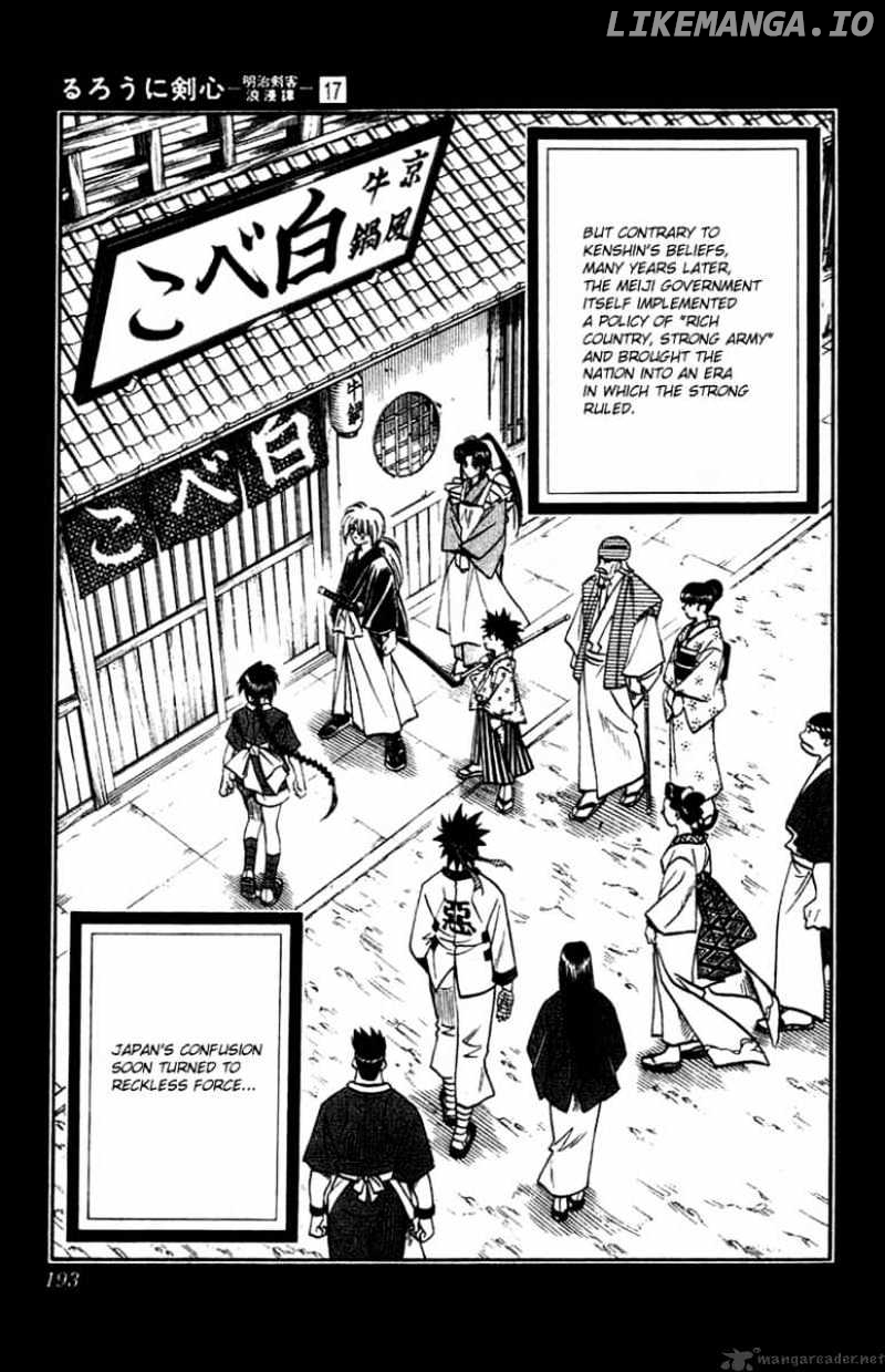 Rurouni Kenshin chapter 148 - page 13