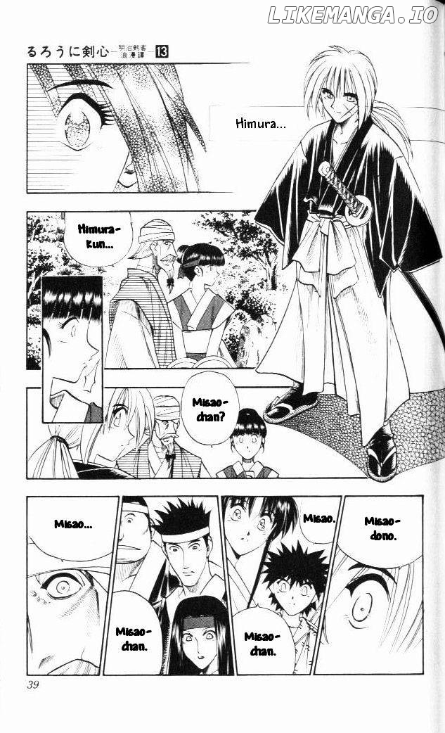 Rurouni Kenshin chapter 104 - page 15