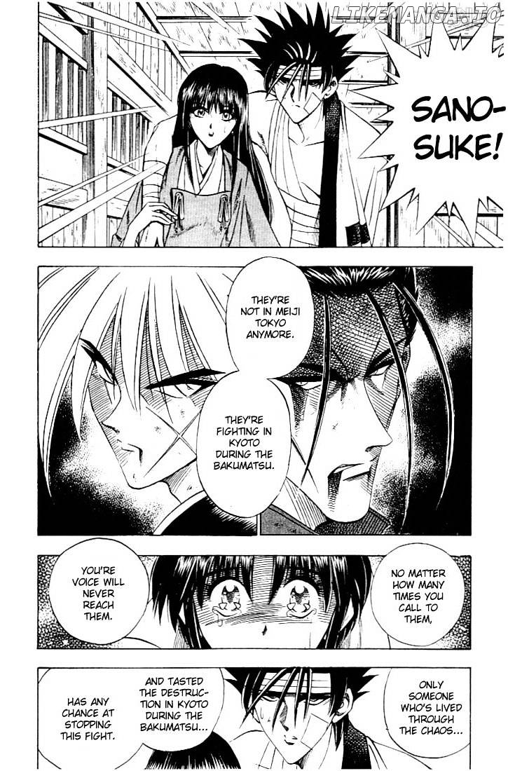 Rurouni Kenshin chapter 54 - page 5