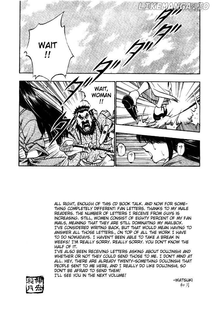 Rurouni Kenshin chapter 15 - page 7