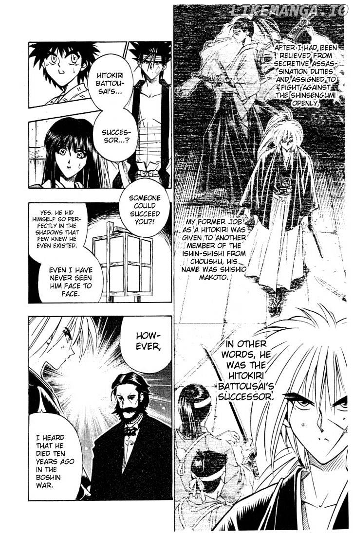 Rurouni Kenshin chapter 55 - page 8