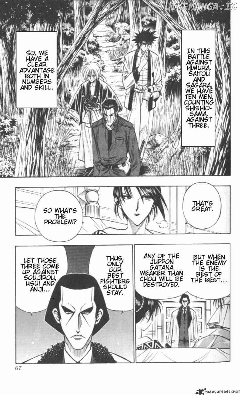 Rurouni Kenshin chapter 106 - page 3