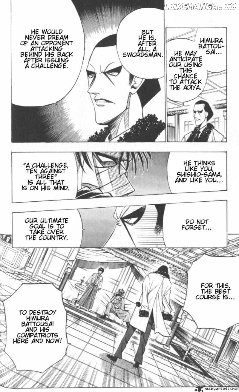 Rurouni Kenshin chapter 106 - page 6