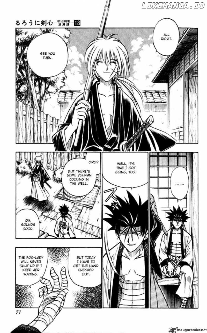 Rurouni Kenshin chapter 152 - page 7