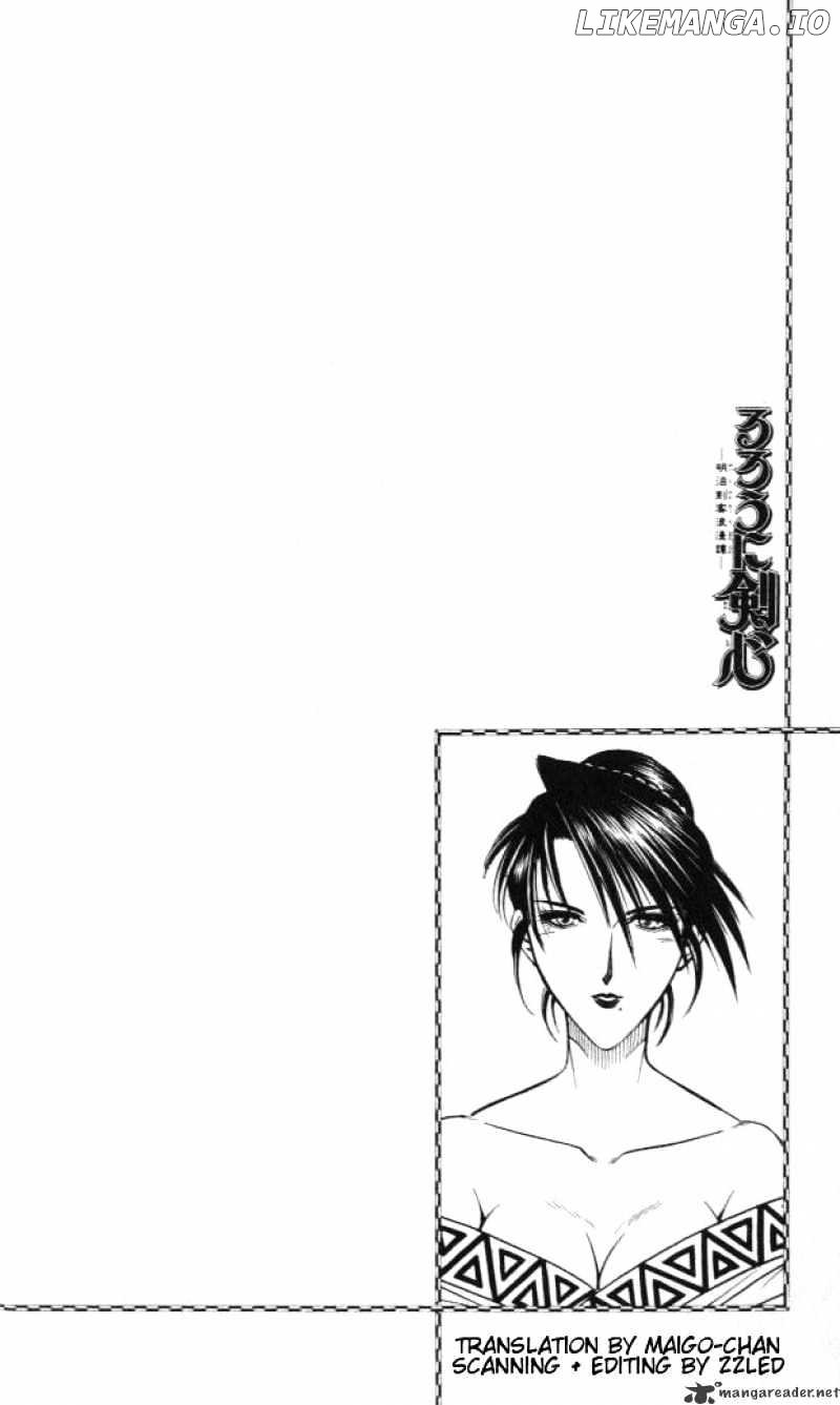 Rurouni Kenshin chapter 107 - page 20