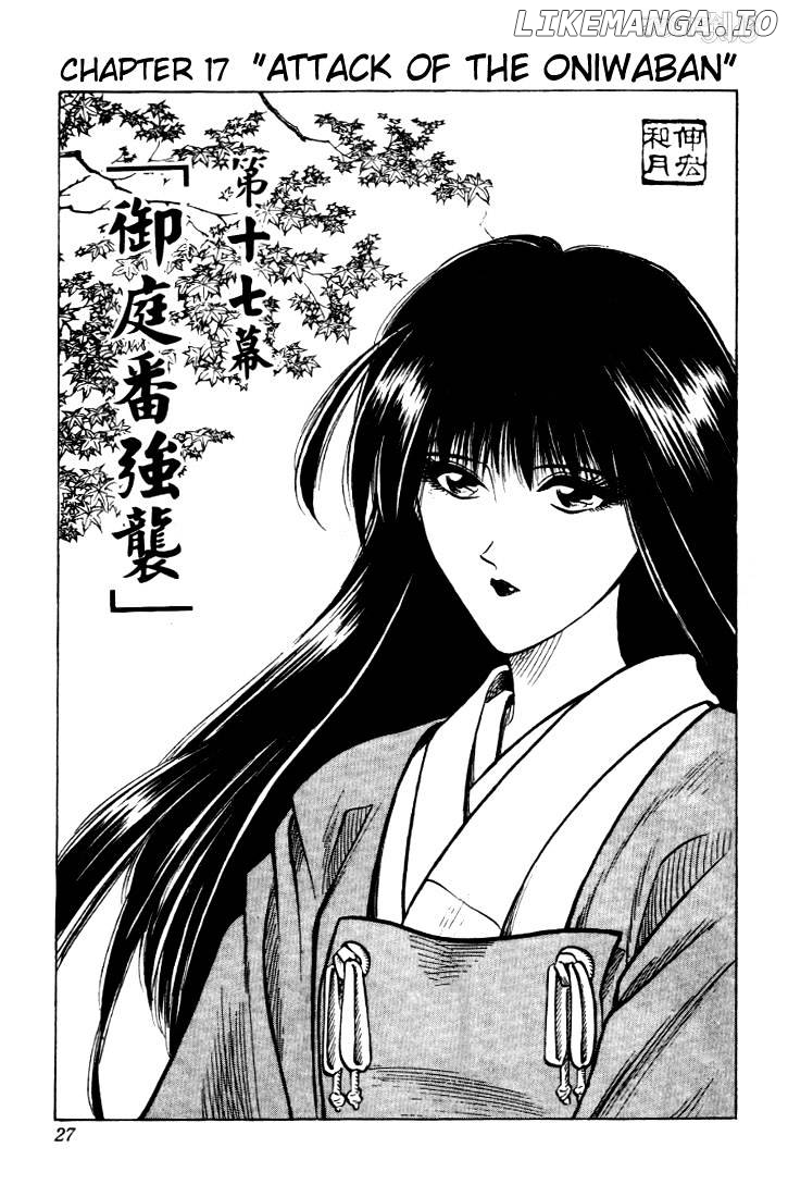 Rurouni Kenshin chapter 17 - page 1