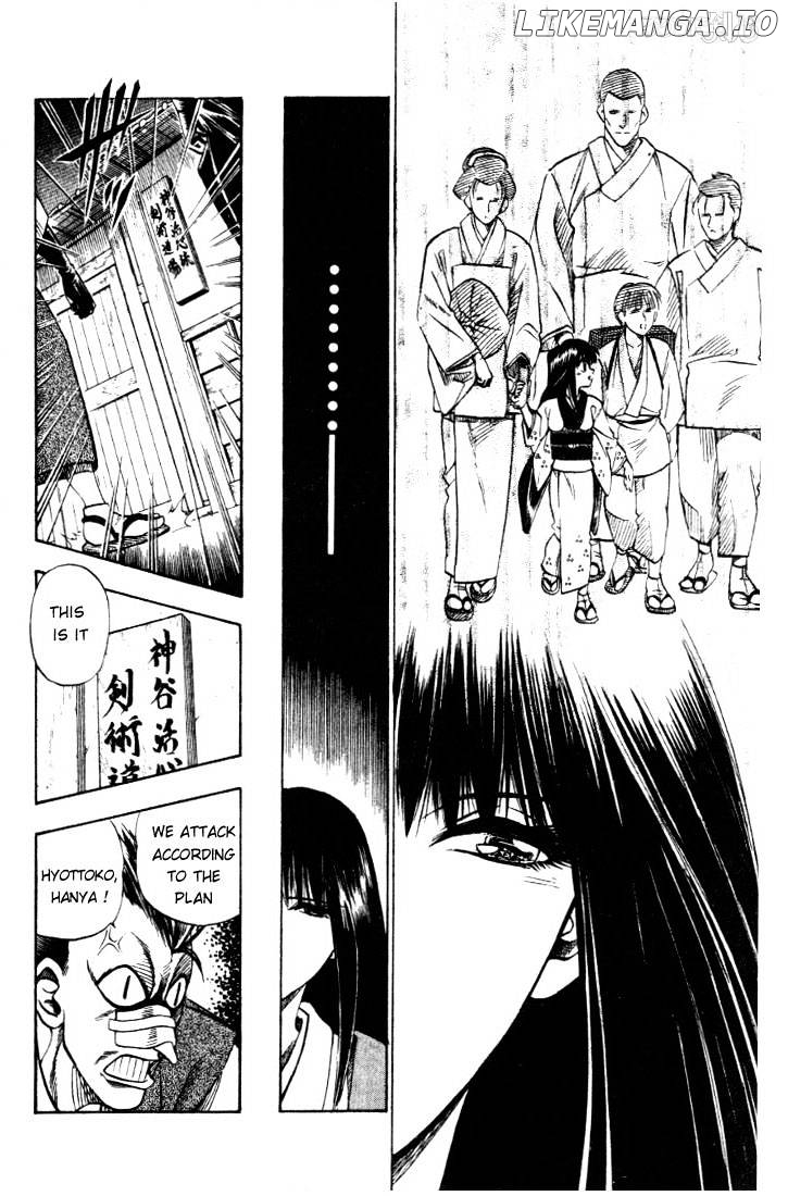 Rurouni Kenshin chapter 17 - page 8