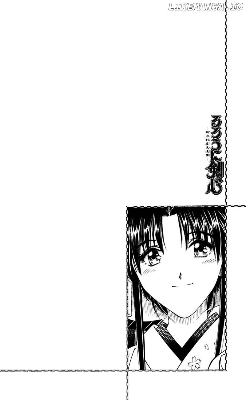 Rurouni Kenshin chapter 153 - page 2