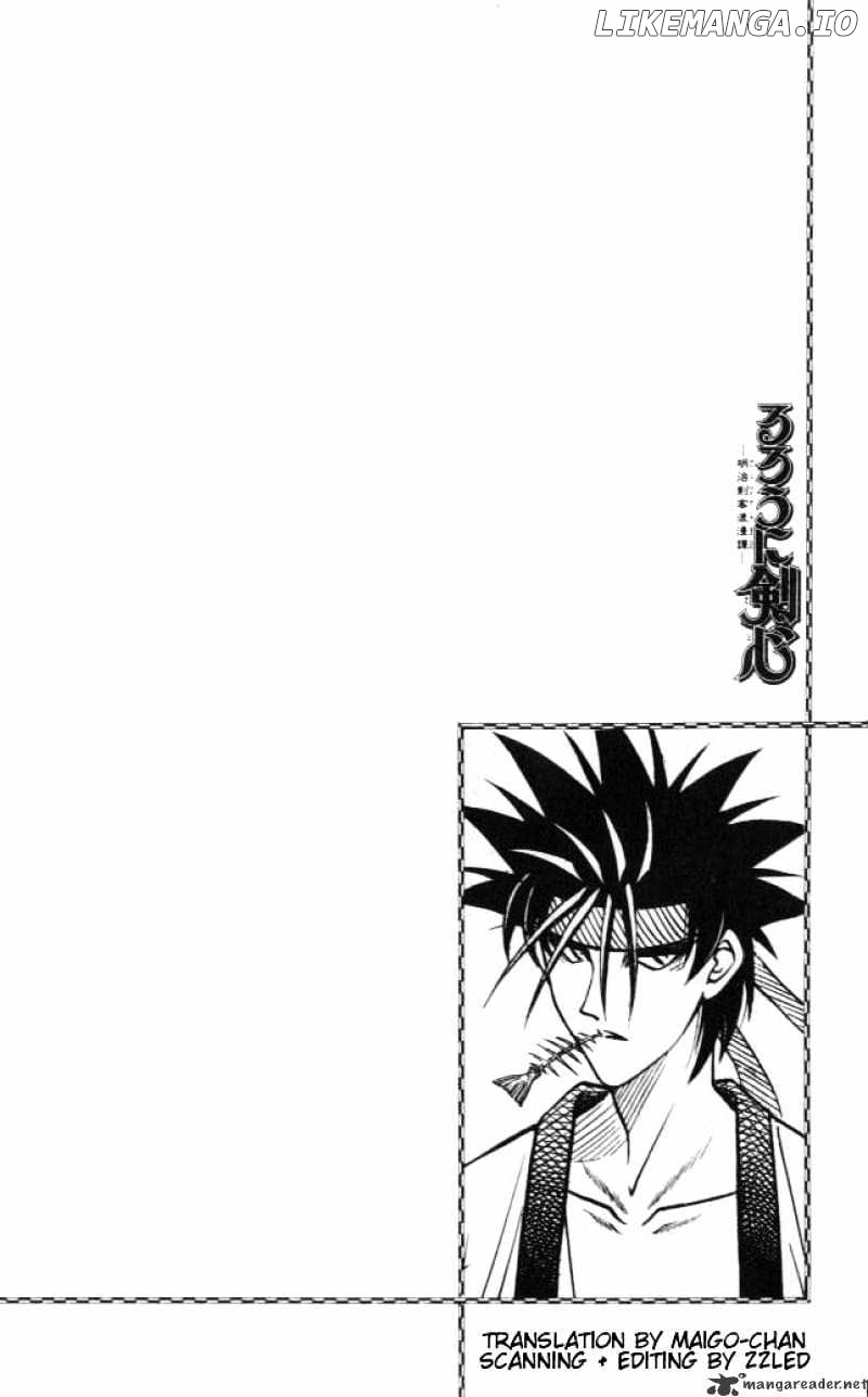 Rurouni Kenshin chapter 108 - page 20