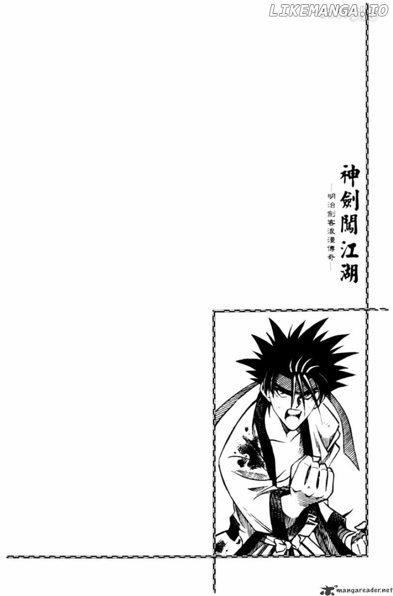 Rurouni Kenshin chapter 59 - page 20