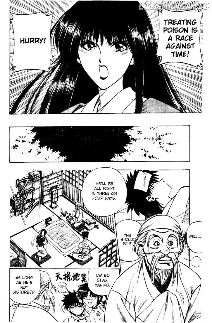 Rurouni Kenshin chapter 19 - page 7