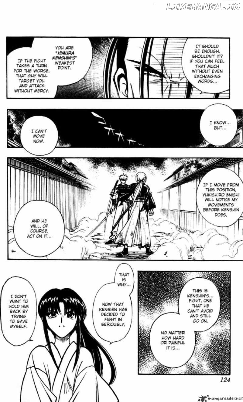 Rurouni Kenshin chapter 203 - page 4