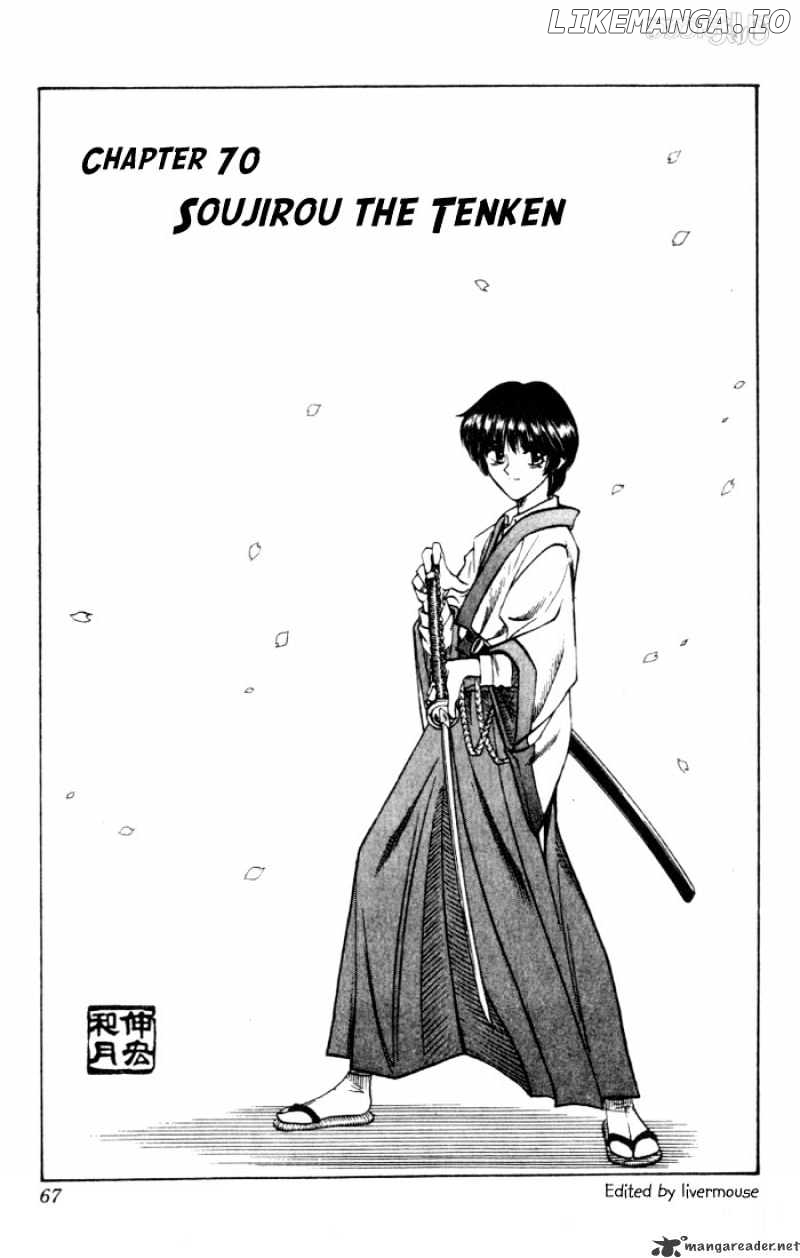 Rurouni Kenshin chapter 70 - page 1