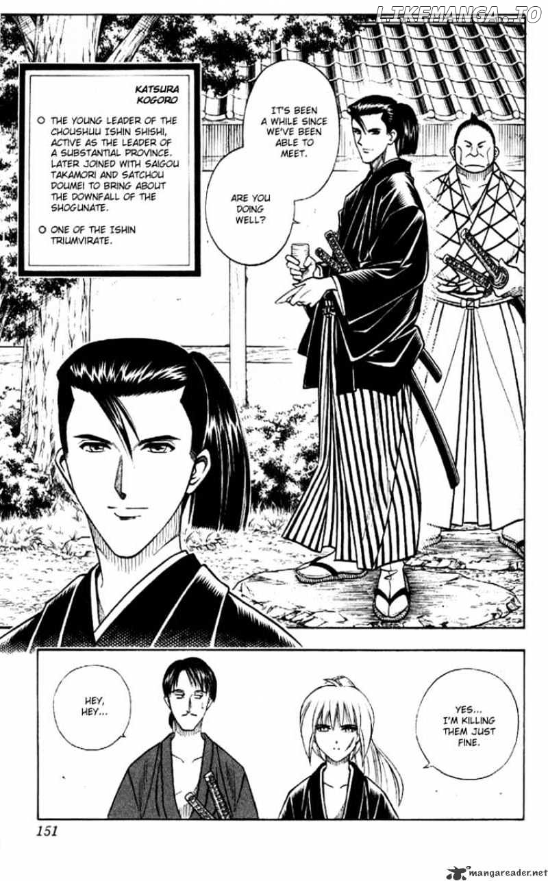 Rurouni Kenshin chapter 166 - page 5