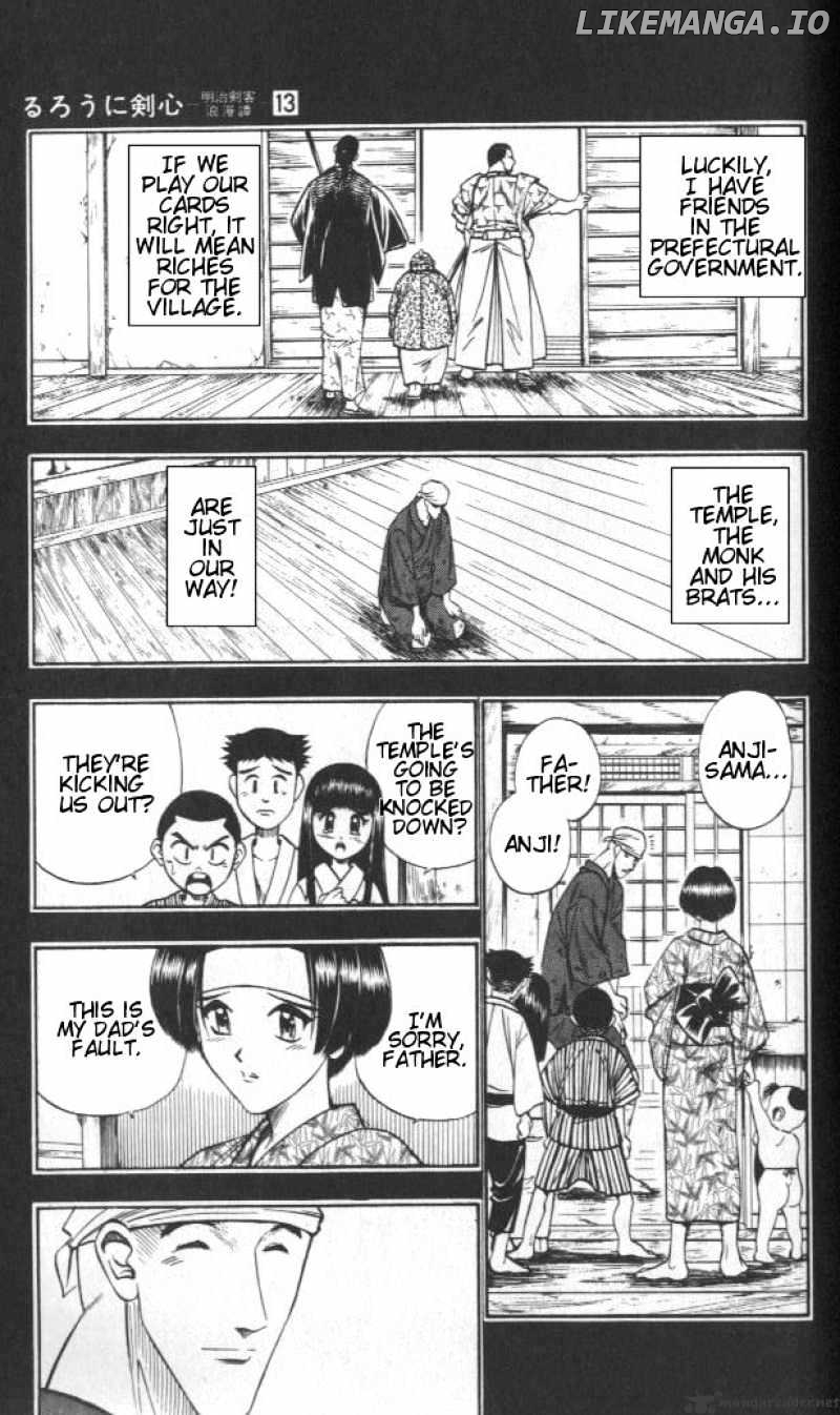 Rurouni Kenshin chapter 110 - page 7