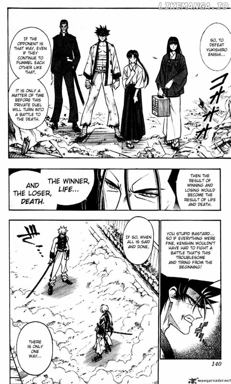 Rurouni Kenshin chapter 204 - page 2