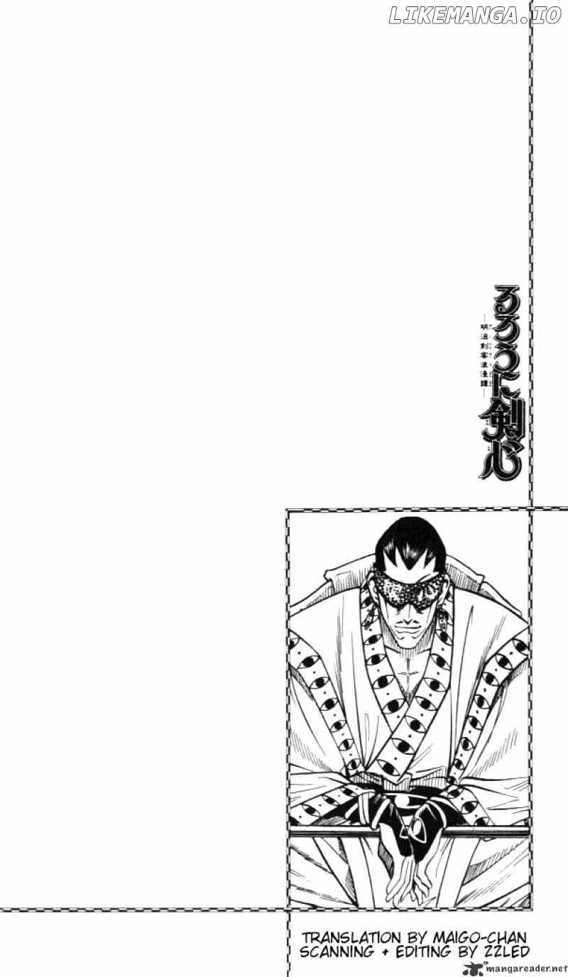 Rurouni Kenshin chapter 113 - page 19