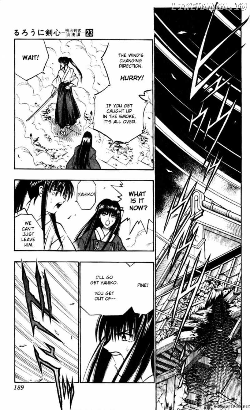 Rurouni Kenshin chapter 206 - page 15