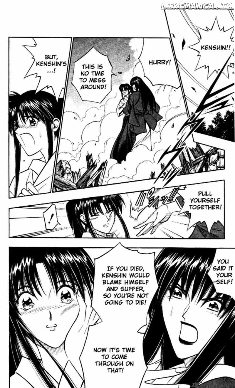 Rurouni Kenshin chapter 206 - page 6