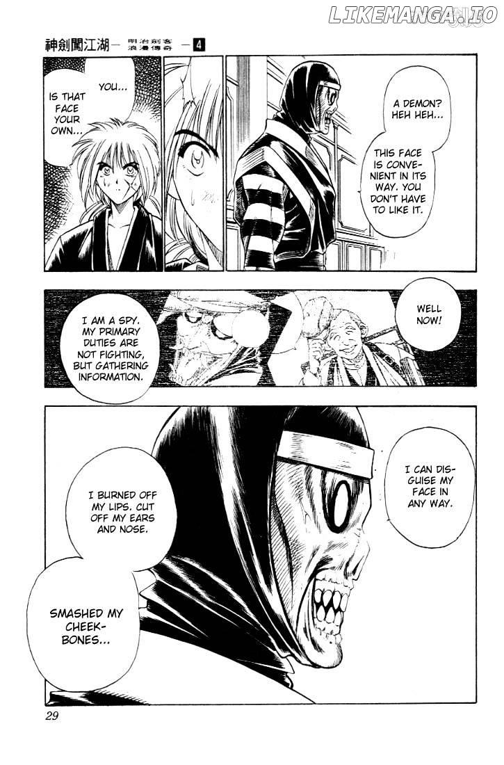 Rurouni Kenshin chapter 24 - page 3