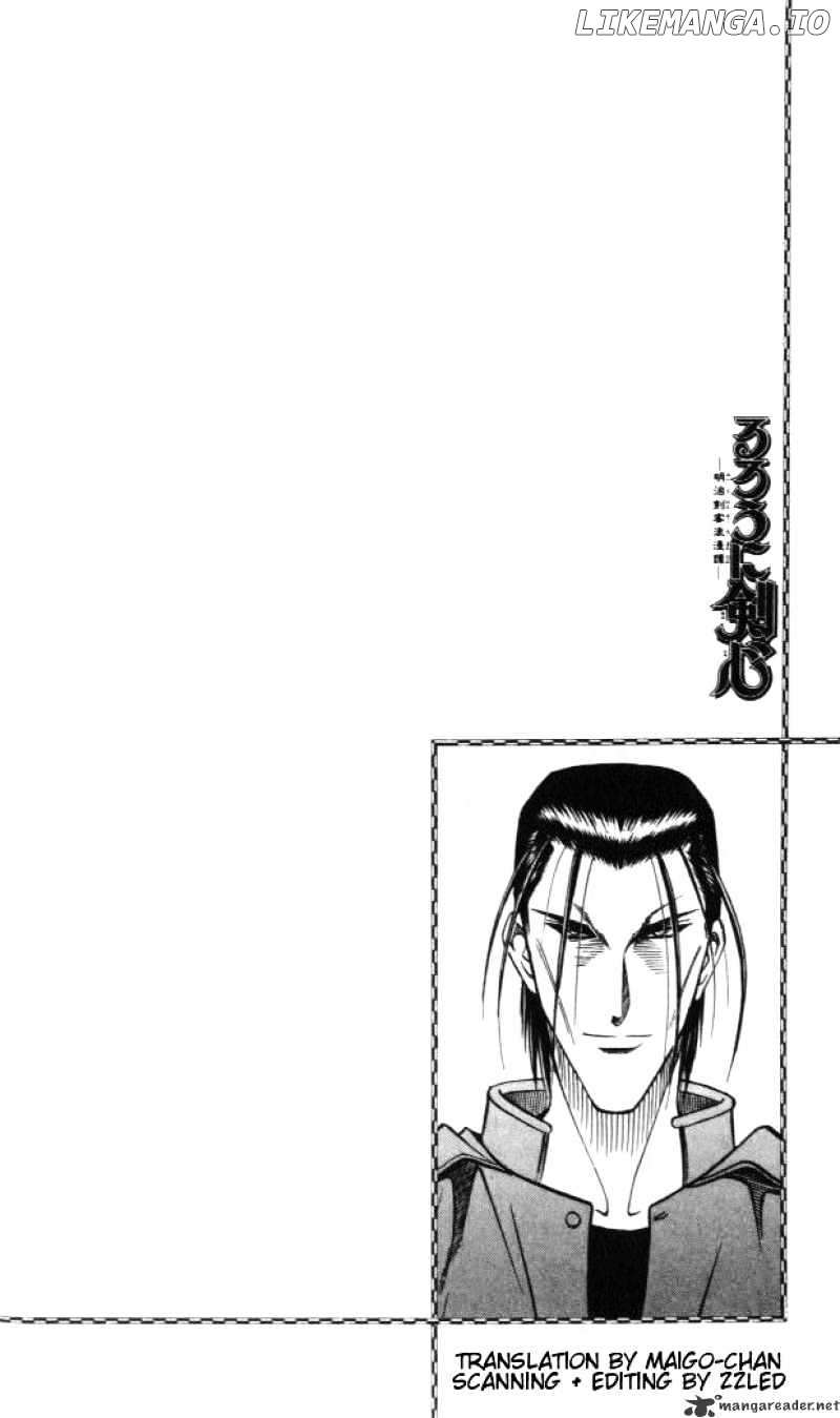 Rurouni Kenshin chapter 115 - page 20