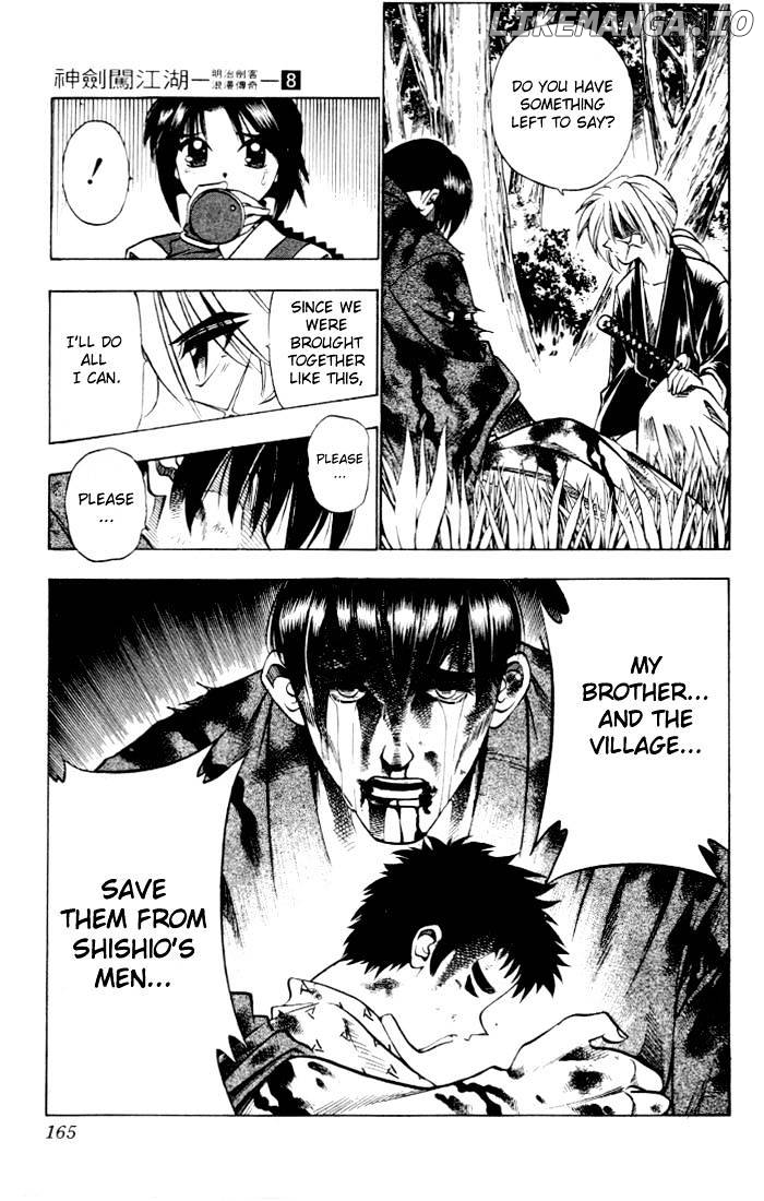 Rurouni Kenshin chapter 65 - page 19