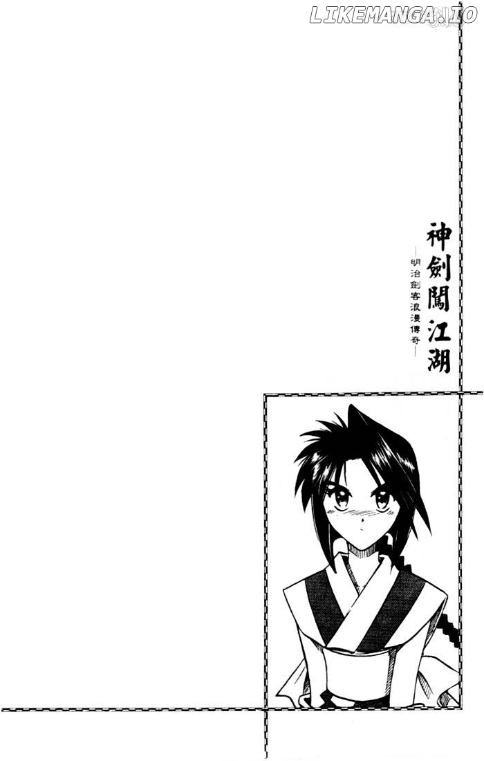 Rurouni Kenshin chapter 65 - page 20