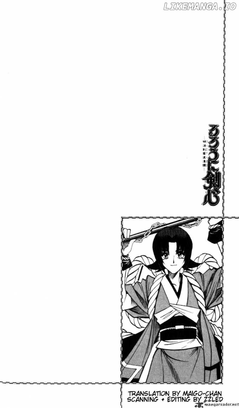 Rurouni Kenshin chapter 116 - page 20