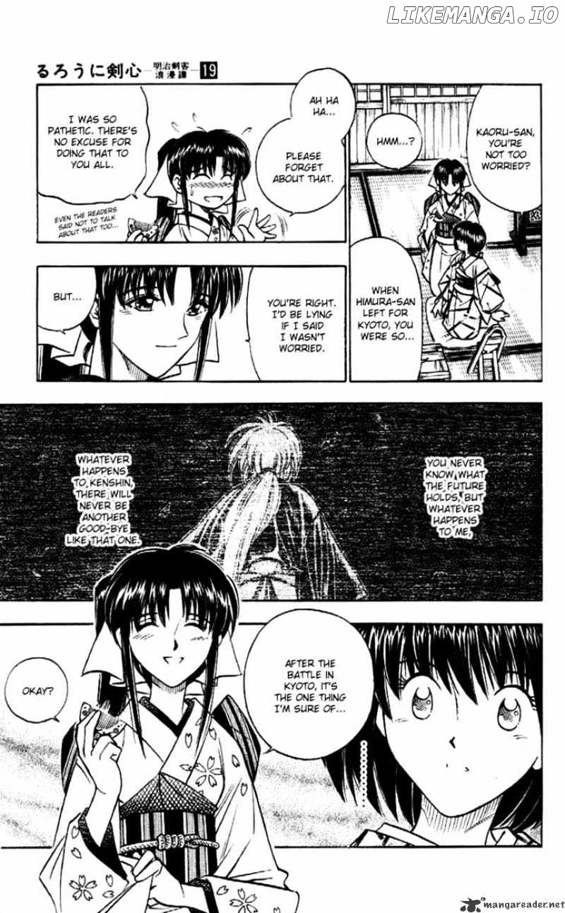 Rurouni Kenshin chapter 162 - page 5