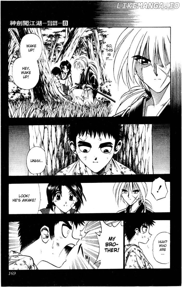 Rurouni Kenshin chapter 66 - page 3