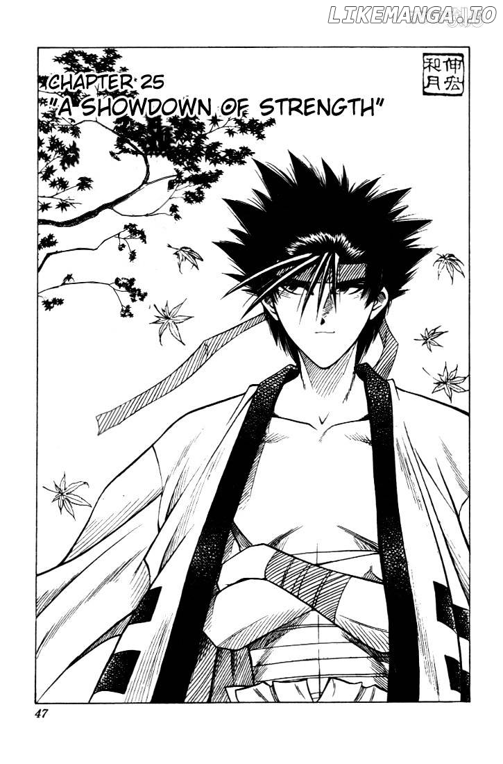 Rurouni Kenshin chapter 25 - page 1