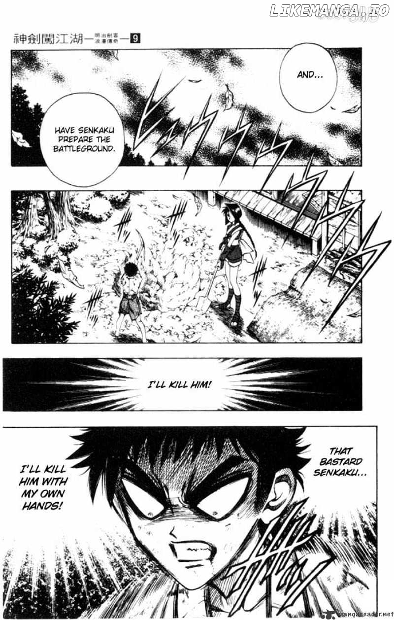 Rurouni Kenshin chapter 67 - page 22