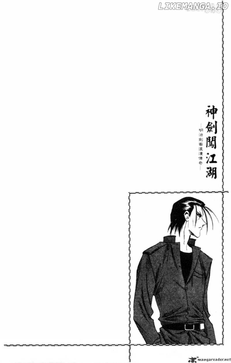 Rurouni Kenshin chapter 67 - page 23