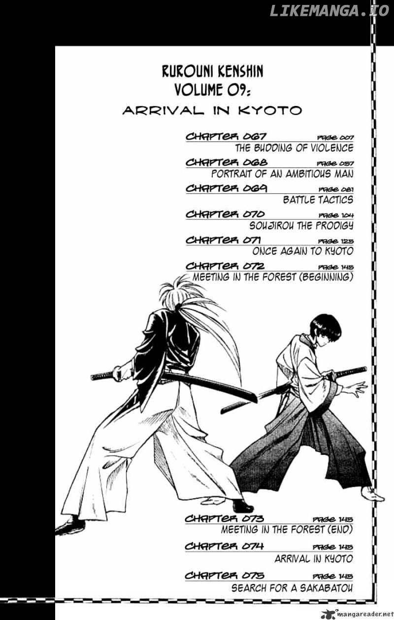 Rurouni Kenshin chapter 67 - page 3