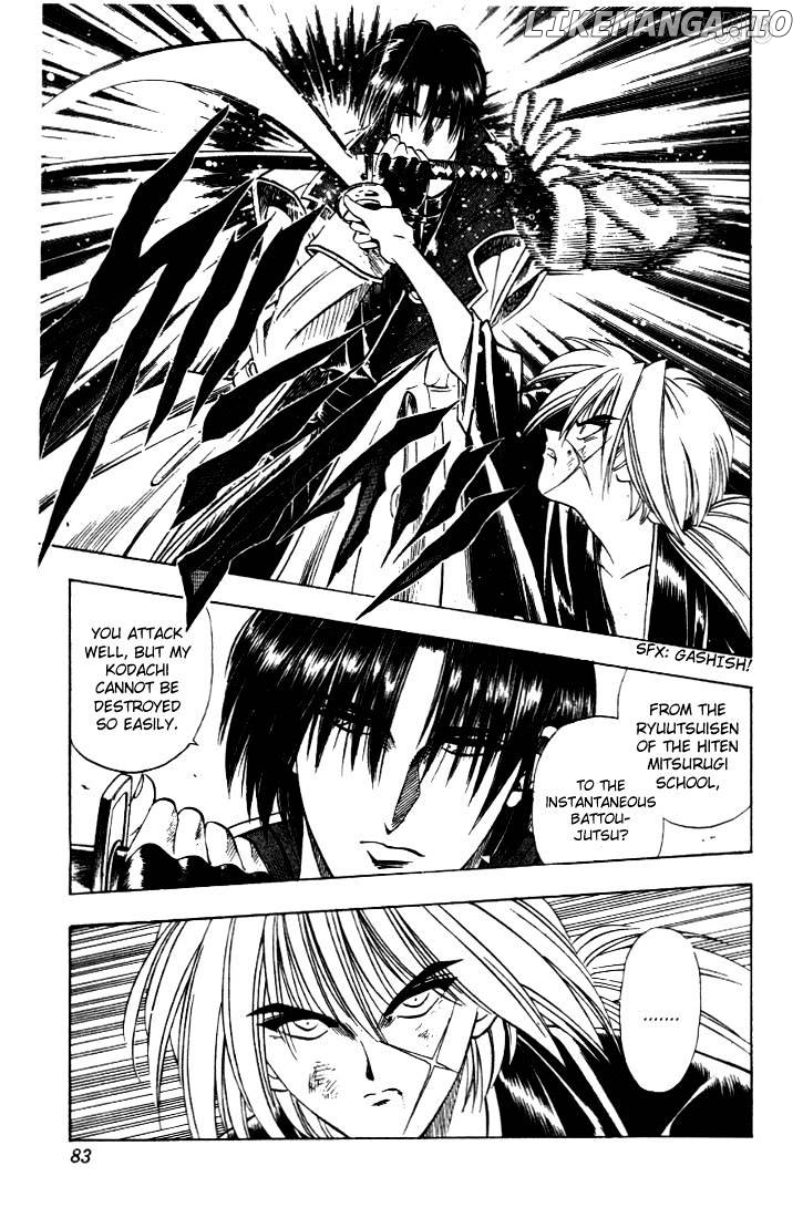 Rurouni Kenshin chapter 26 - page 17