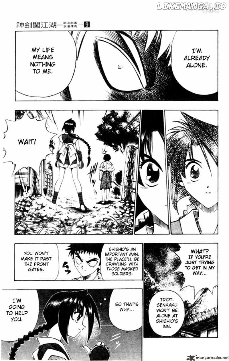 Rurouni Kenshin chapter 68 - page 7