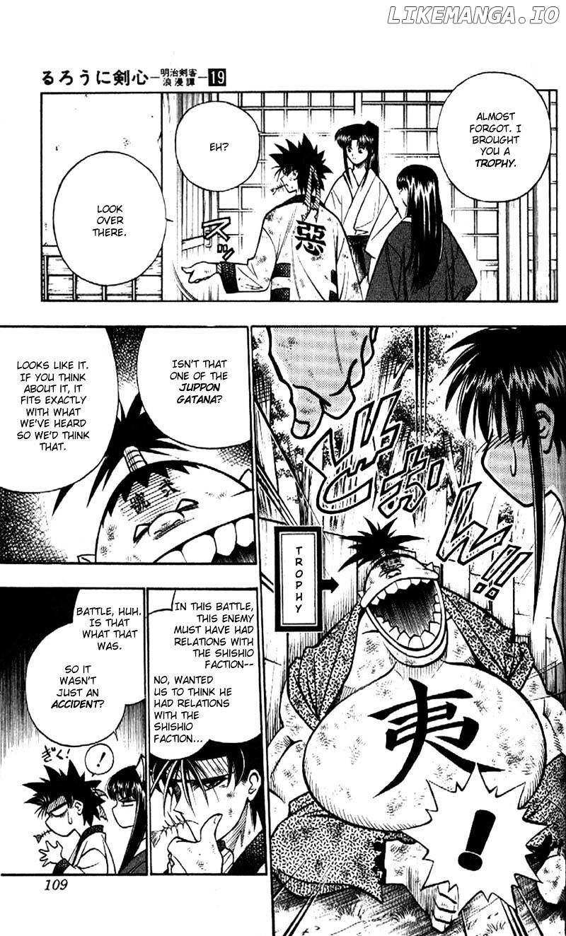 Rurouni Kenshin chapter 164 - page 4