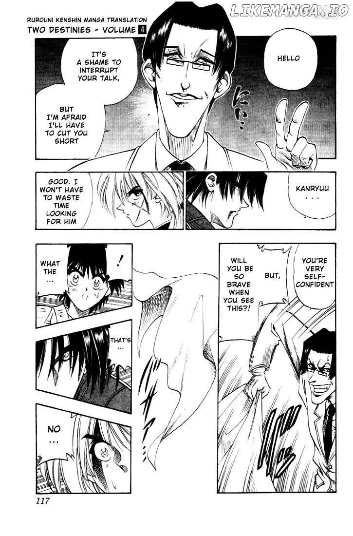 Rurouni Kenshin chapter 28 - page 12