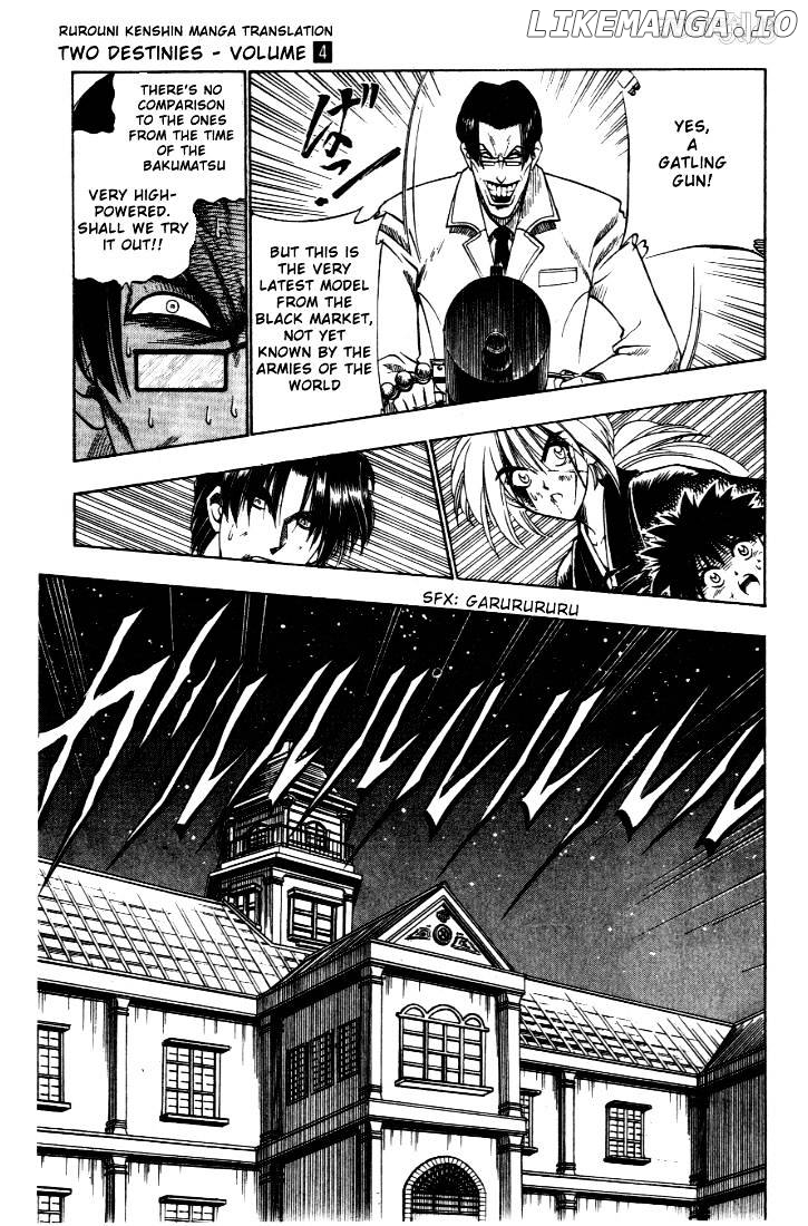 Rurouni Kenshin chapter 28 - page 14