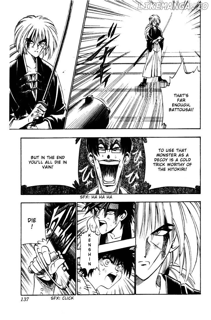 Rurouni Kenshin chapter 28 - page 32