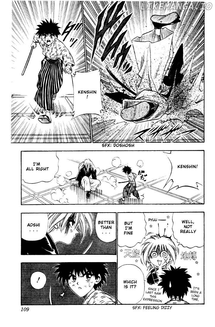 Rurouni Kenshin chapter 28 - page 4