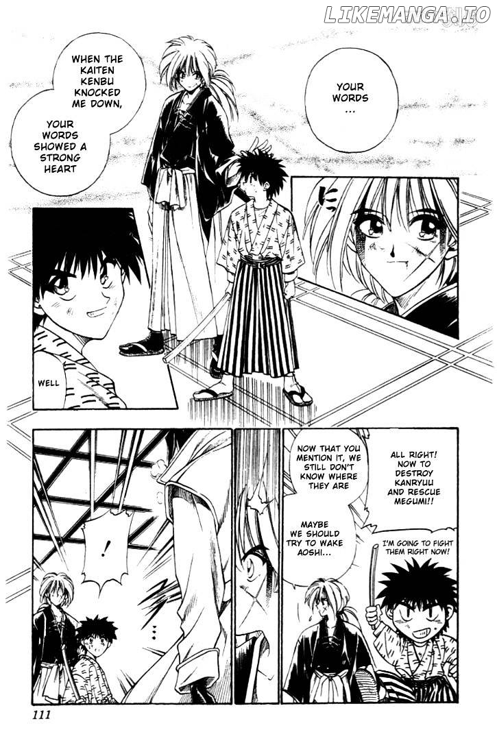 Rurouni Kenshin chapter 28 - page 6