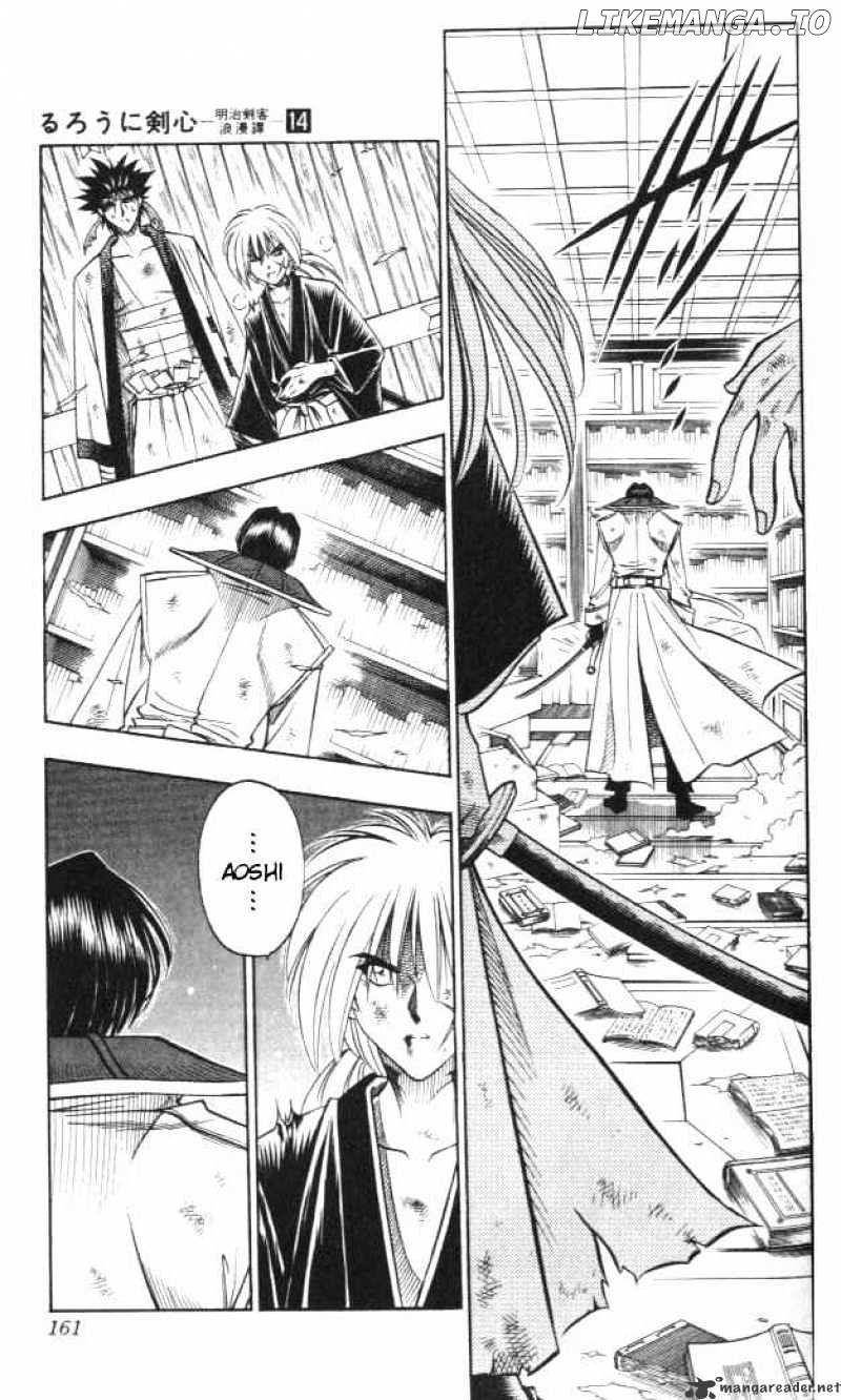 Rurouni Kenshin chapter 119 - page 15