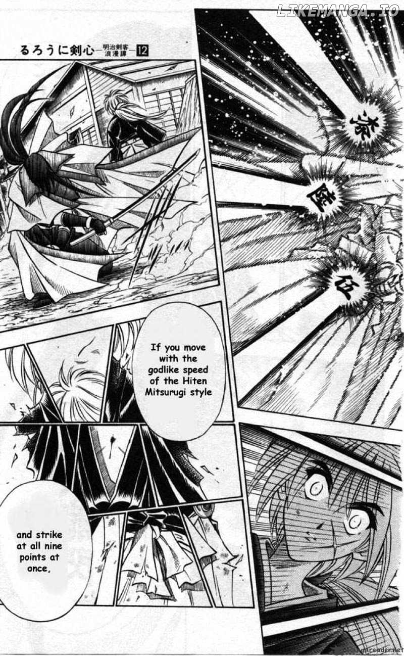 Rurouni Kenshin chapter 94 - page 19