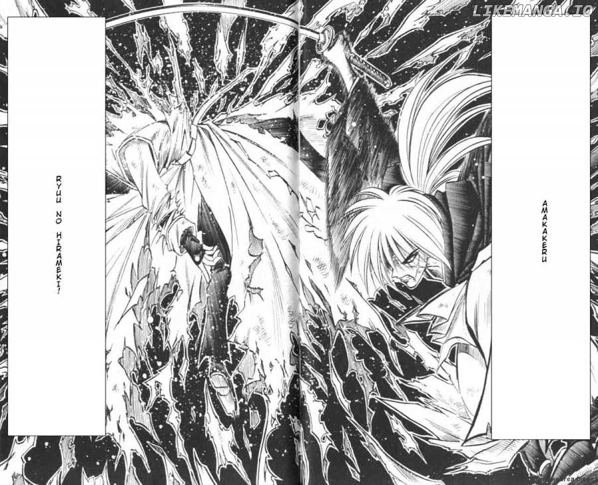 Rurouni Kenshin chapter 120 - page 13