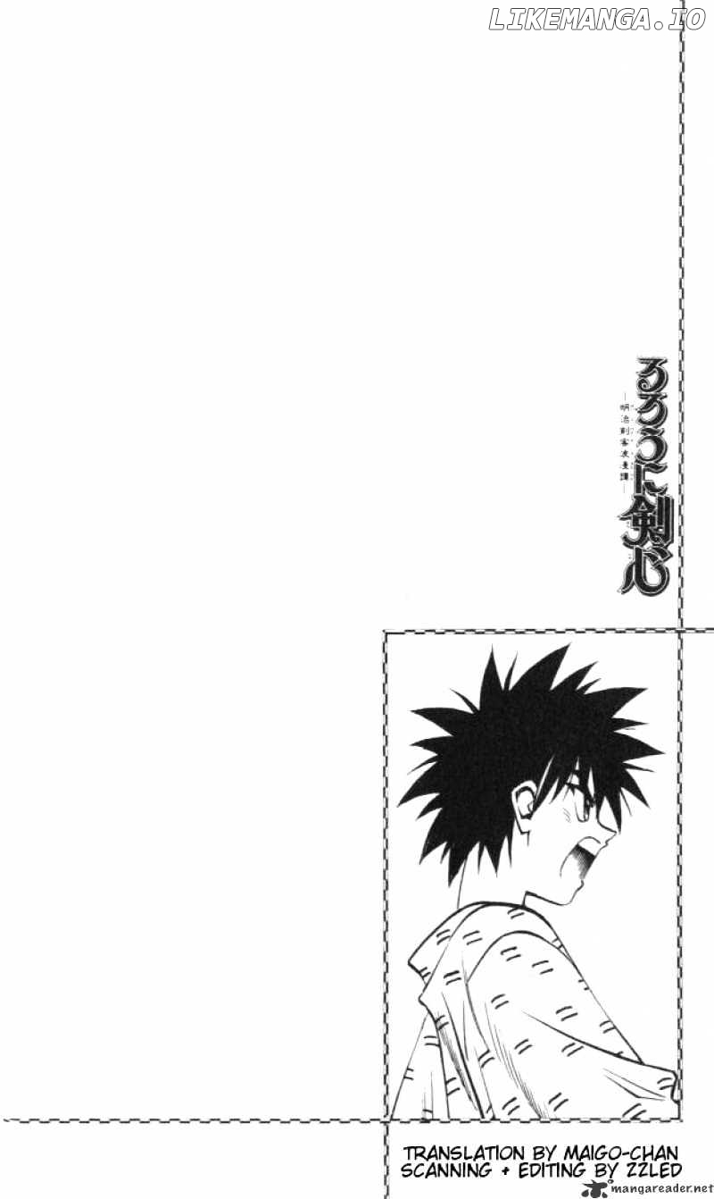 Rurouni Kenshin chapter 121 - page 23