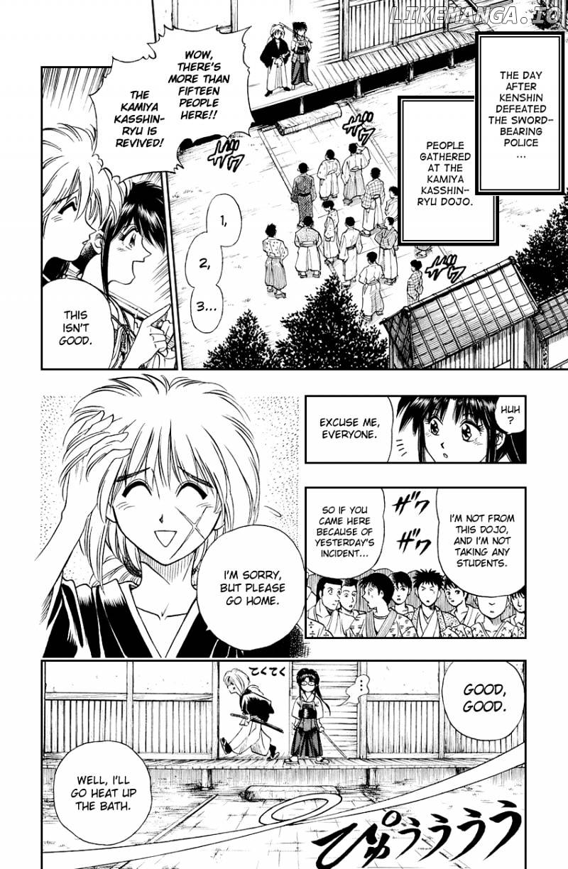 Rurouni Kenshin chapter 3 - page 2