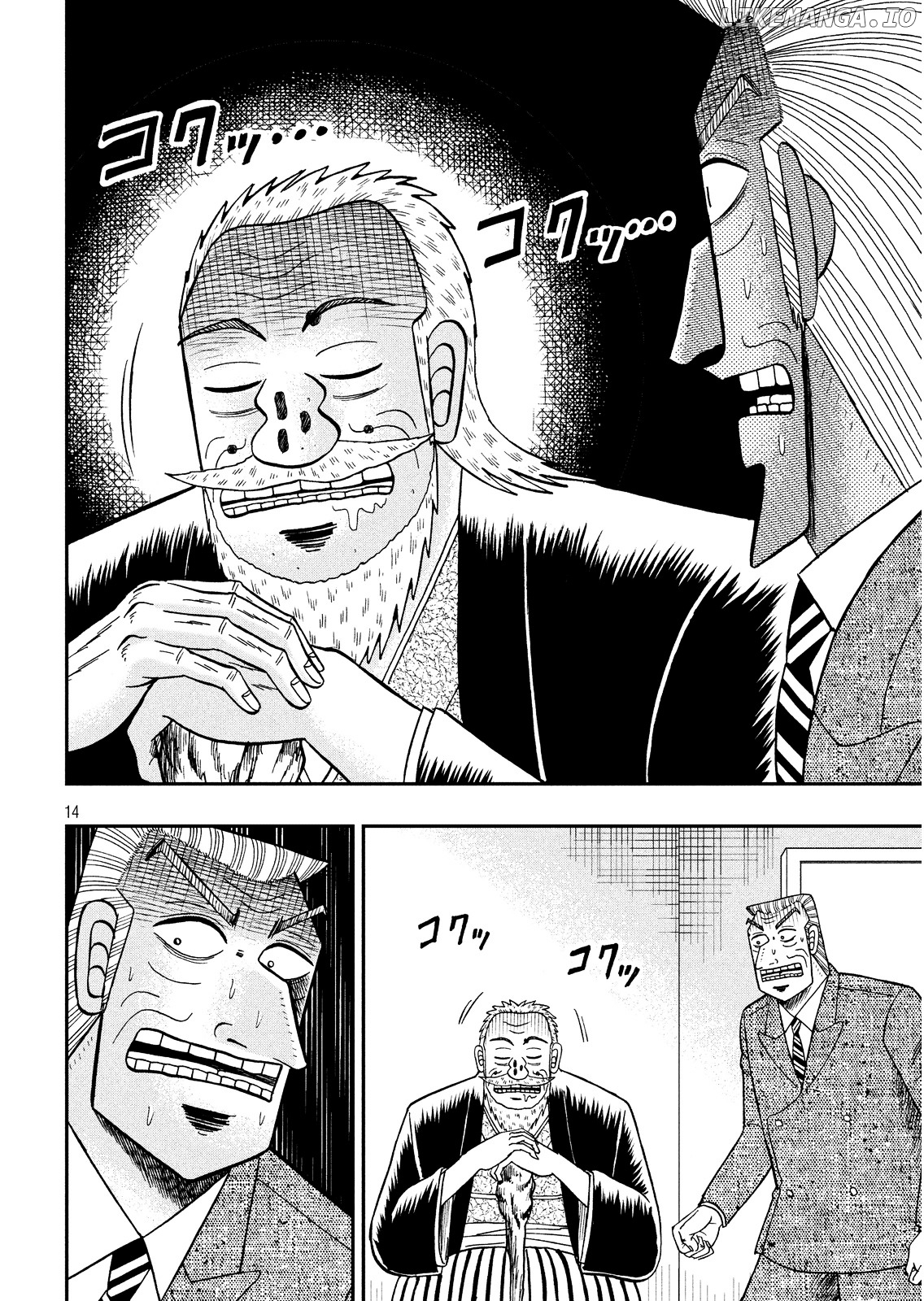 Chuukan Kanriroku Tonegawa chapter 3 - page 14